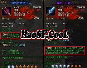 热血复古传奇金币版